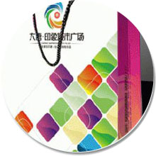 Guangjin -Printing-paper-shopping-bag-with-embossed-logo | Guangjin-11