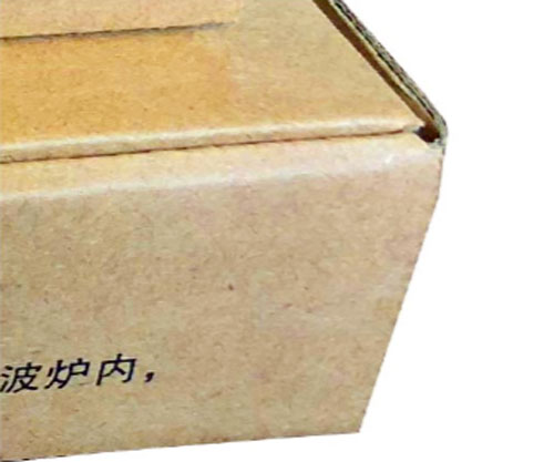 Guangjin -Custom Print Paper Pizza Box | Paper Box-Guangjin-5