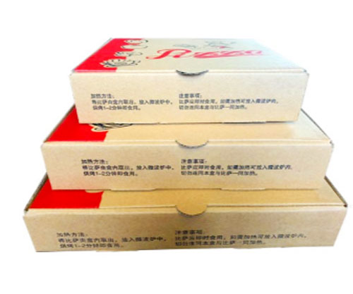 Guangjin -Custom Print Paper Pizza Box | Paper Box-Guangjin-6