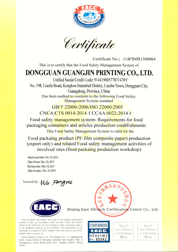 Iso 22000- English certificate