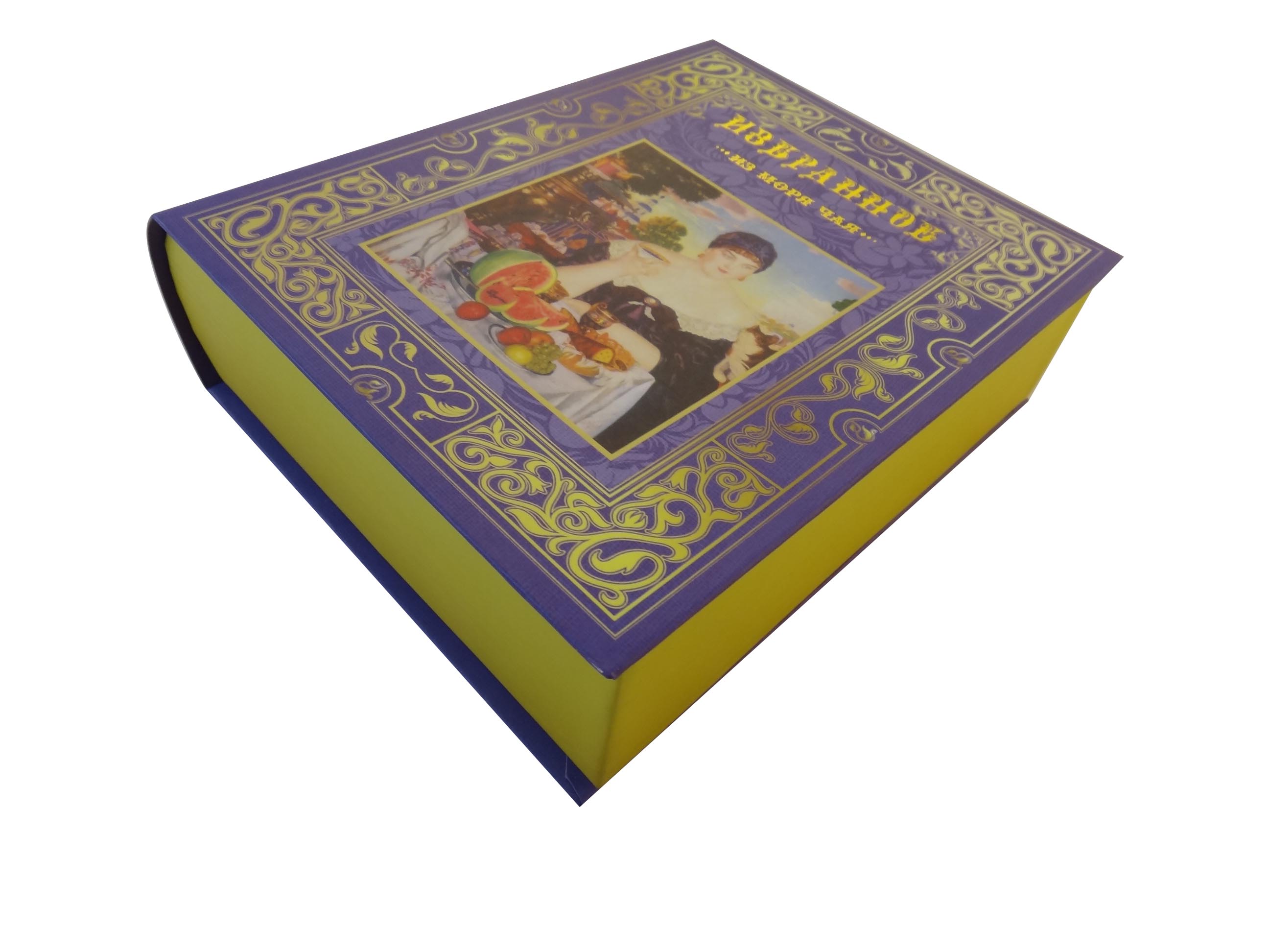 Book Shape Special Design Custome Printed Paper Box