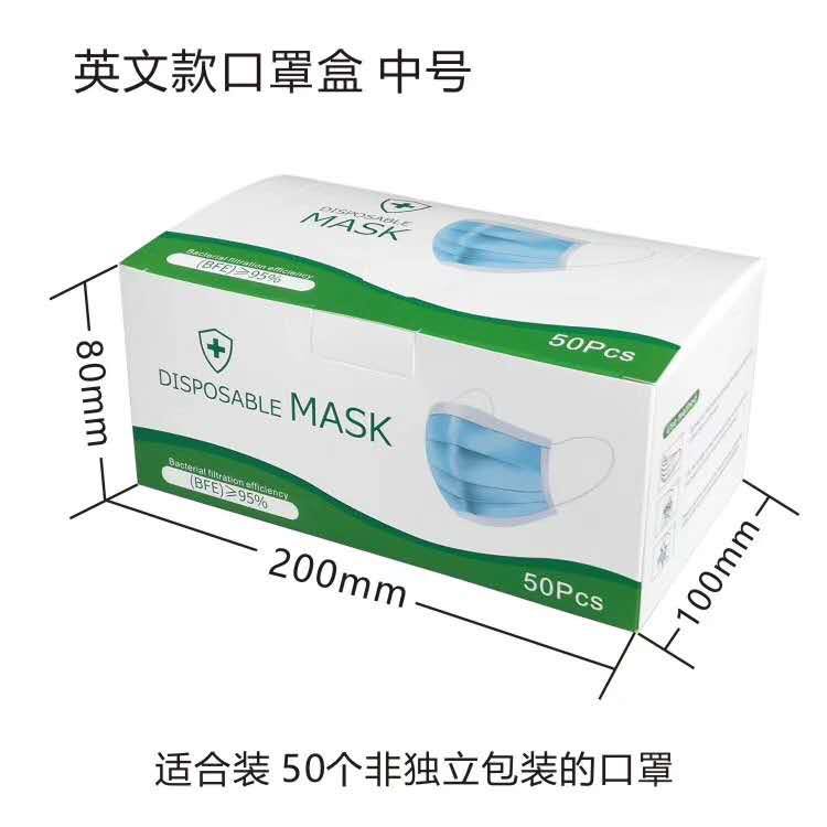 Custom medical face mask box manufacturer